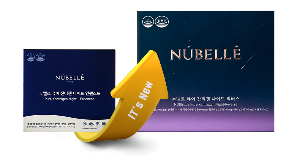 복부비만다이어트 천연식욕억제제 11