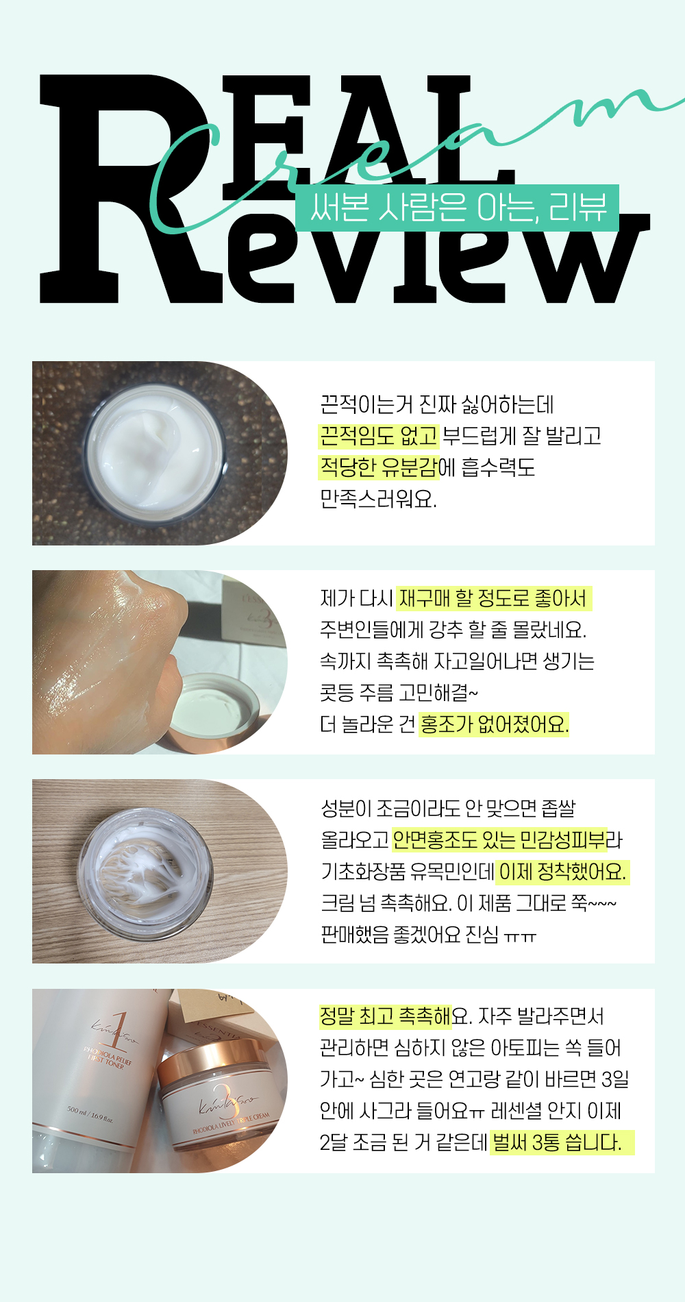 Cream Review