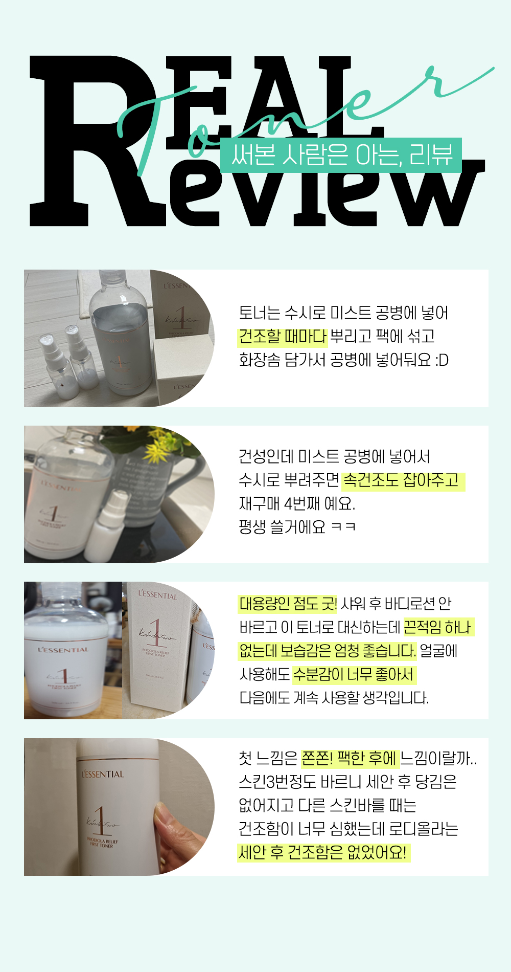 Toner Review